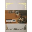 명진인쇄 - 동대문구 | 명진인쇄