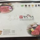 축협횡성한우프라자새말휴게소