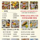 참새제과