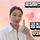 반원공인중개사사무소 이미지