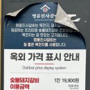 명륜진사갈비서울목동역점 이미지