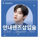 강남푸른안과의원 이미지