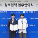 (주)글로메딕