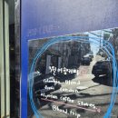 박석로 | [성남 상대원동 카페] 커피가 맛난 "핸드트립" 내돈내산 방문 후기