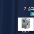 흥진산업(주) 이미지