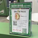 나의 샌드위치 | 여의도 하루샐러드 후기 (무인 샐러드, 샐러드 샌드위치 납품)