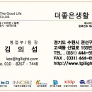 (주)크로시스 이미지