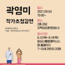 둥지나래도서관 브런치