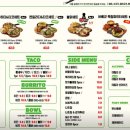 멕시칸 - 나주시 이창1길 18-1 | 멕시칸