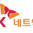 SK 네트웍스 (주) 워커힐 이미지
