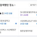 서부공영주차장 화장실 이미지