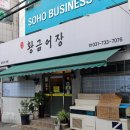 대성미싱 이미지