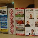 고바우네나주곰탕 이미지