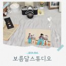 우정빌딩 | 중앙동 우정사진 당일 보정 가능 감각적인 공간 보름달스튜디오 후기