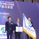 한국환경개발공사 이미지