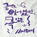 소극장 공유 | [희곡워크숍] 프로젝트 잔디_&lt;공연은 엎어졌지만 극장은 써야 해서 &gt;참여 후기 (소극장 공유)