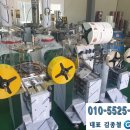 성우건강원