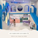 빌리풀 | 아이랑 가기 좋은 양평 풀빌라, 빌리키즈풀빌라 솔직 후기