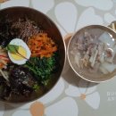밥빔비 이미지