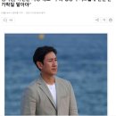 남지현, 이선균 사망 애도 "우리 행동 무지…쉽게 판단·손가락질 말아야" 이미지