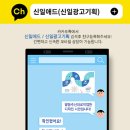 주식회사 신일애드