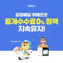오