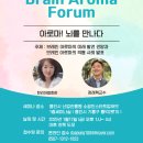 K브레인교육 이미지