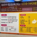 월성식육 네이버블로그