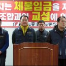 경남매일노동조합 이미지