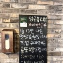 백석동대장군
