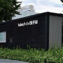 성삼공원 이미지