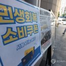 지에스(GS)25 향동꾸미점 | 고양 향동 민생회복 소비쿠폰 사용 가능처 모음 지도 위치 첨부