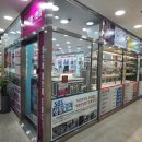 으뜸플러스안경 분당정자점 이미지