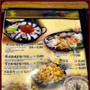 싱글벙글식당 이미지