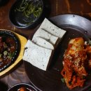 상록수한정식 이미지