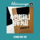 시보 컴퍼니