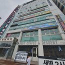 재성빌딩 이미지