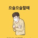 다드림한의원 이미지