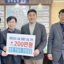 함평읍사무소 이미지