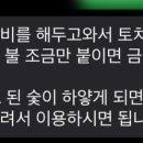 어르니 풀빌라 이미지