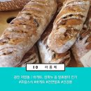서울빵집 - 제주시 하귀로 66 | 서울빵집