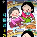 밭농사 이웃과 함께 이미지