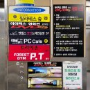 맥스DVD영화관 | 부산 DVD방 / 부산대 놀거리 & 비오는날데이트 : 아이맥스DVD 영화관 2호점 (시동, 너를만난여름 관람)