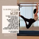 원 피티앤필라테스 이미지