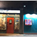 마마스핸즈스튜디오 이미지