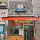 김밥과 분식 맛있기로 소문난 장한평역 분식 타이거꼬마김밥 장한평역점