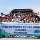 학익1동 일간경기