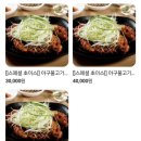 초이스바다찜 | [내돈내산] &lt;아산&gt; 초이스바다찜 아산본점