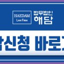 법무법인한남 이미지
