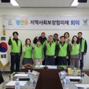 경안동 행정복지센터 이미지